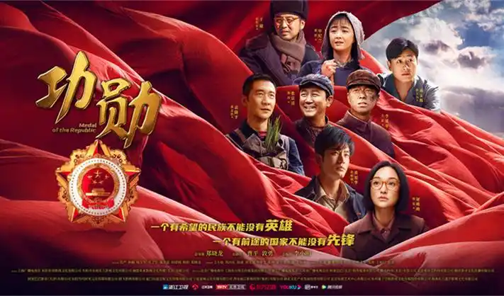 电视剧老九门免费观看全集完整版高清海报