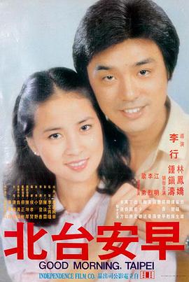 星光影院喜剧电影《飞驰人生2》