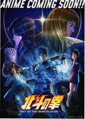 片单星星铺子的夜班场次配图