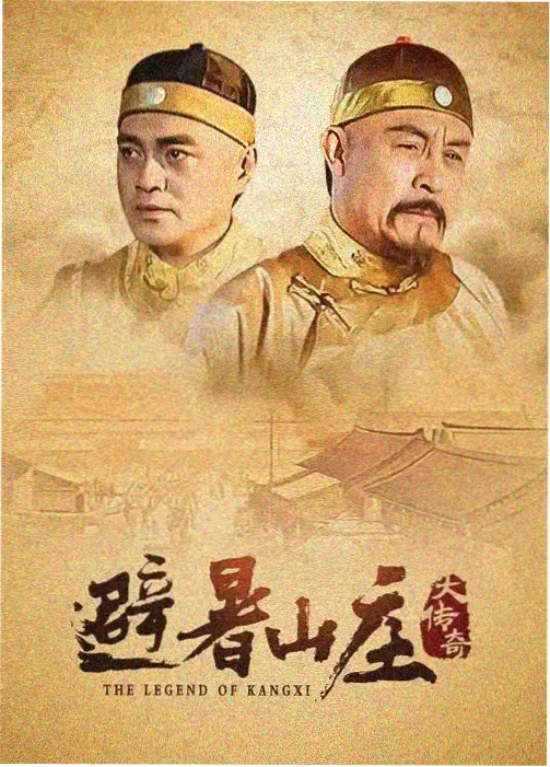 星光影院电视剧《狂飙》