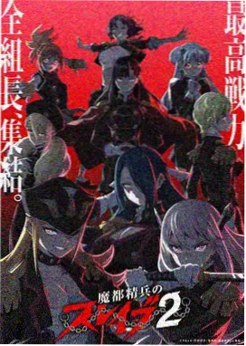 星光影院动画电影《长安三万里》