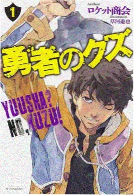 星光影院动漫电影《铃芽之旅》