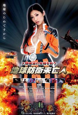 星光影院悬疑电影《满江红》
