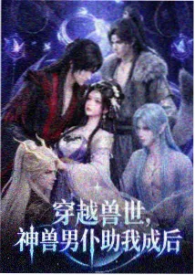 灯位图鉴封面：观看距离换算示意