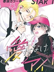 星光影院动漫《间谍过家家》